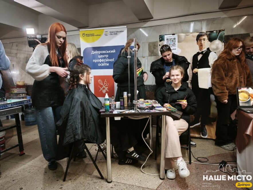 ЕКСКЛЮЗИВ
ОФІЦІЙНО                У Дніпрі проходить масштабний освітній фестиваль Dnipro Education City 2026
