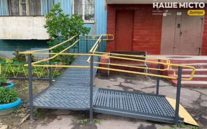 В Днепре в доме на улице Александра Данченко по просьбе местных жителей установлены пандусы