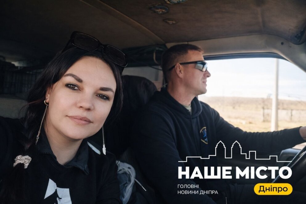 ЕКСКЛЮЗИВ
                                Дніпровські волонтери врятували 28 тварин: один кіт поїхав на Волинь