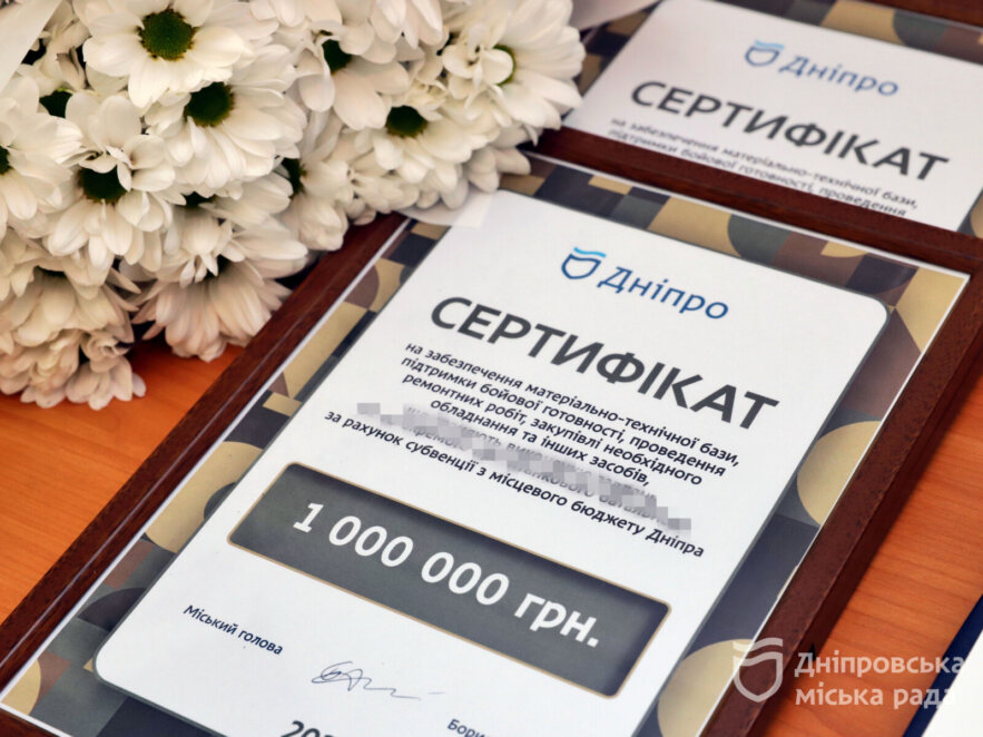 ЕКСКЛЮЗИВ
ОФІЦІЙНО                Сесія міськради: відзнаки медикам, підтримка Сил оборони, пам’ять про аварію на ЧАЕС