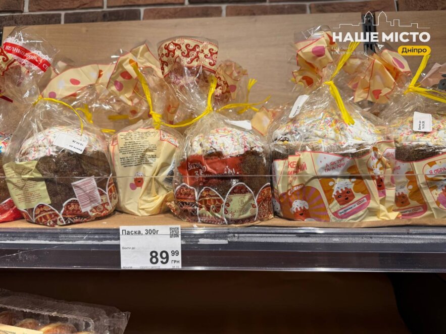 ЕКСКЛЮЗИВ
                                Паски до Великодня: скільки коштує святкова випічка в АТБ, Сільпо та VARUS
