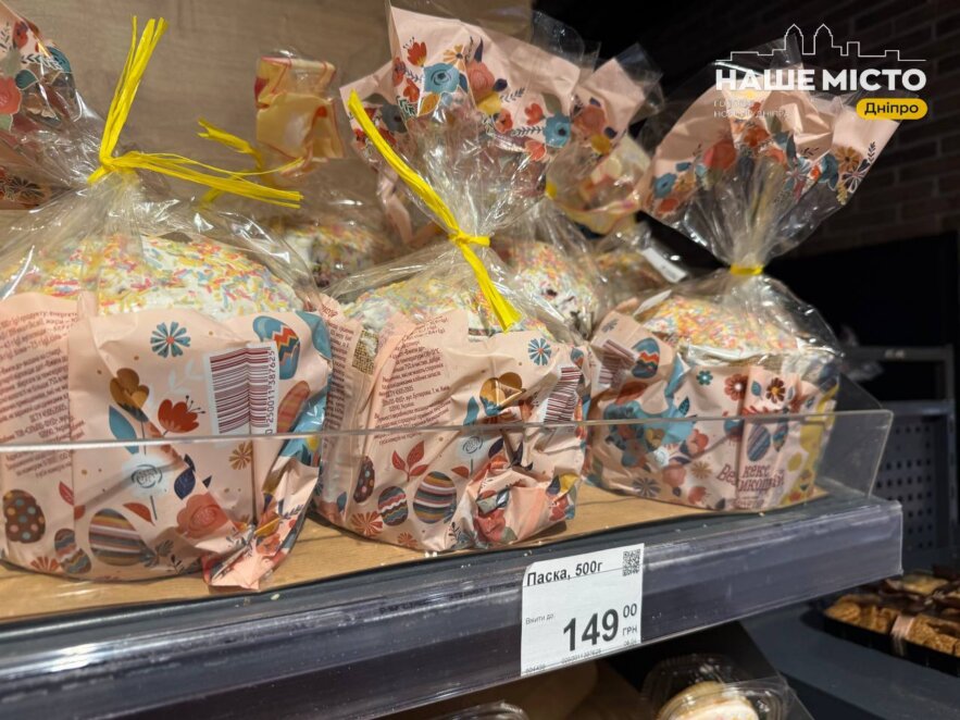 ЕКСКЛЮЗИВ
                                Паски до Великодня: скільки коштує святкова випічка в АТБ, Сільпо та VARUS