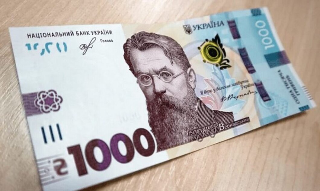 1500 грн для українців: як і кому виплачують через Укрпошту