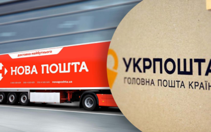 Великдень 2026: як працюватиме Укрпошта та Нова пошта