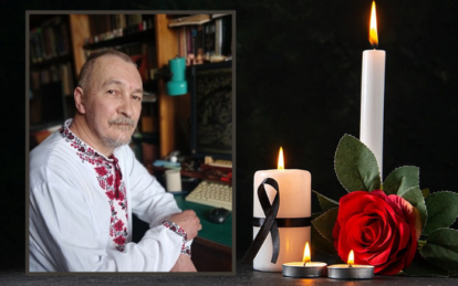Боролся с тяжёлой болезнью: в Днепре ушел из жизни известный художник и иллюстратор