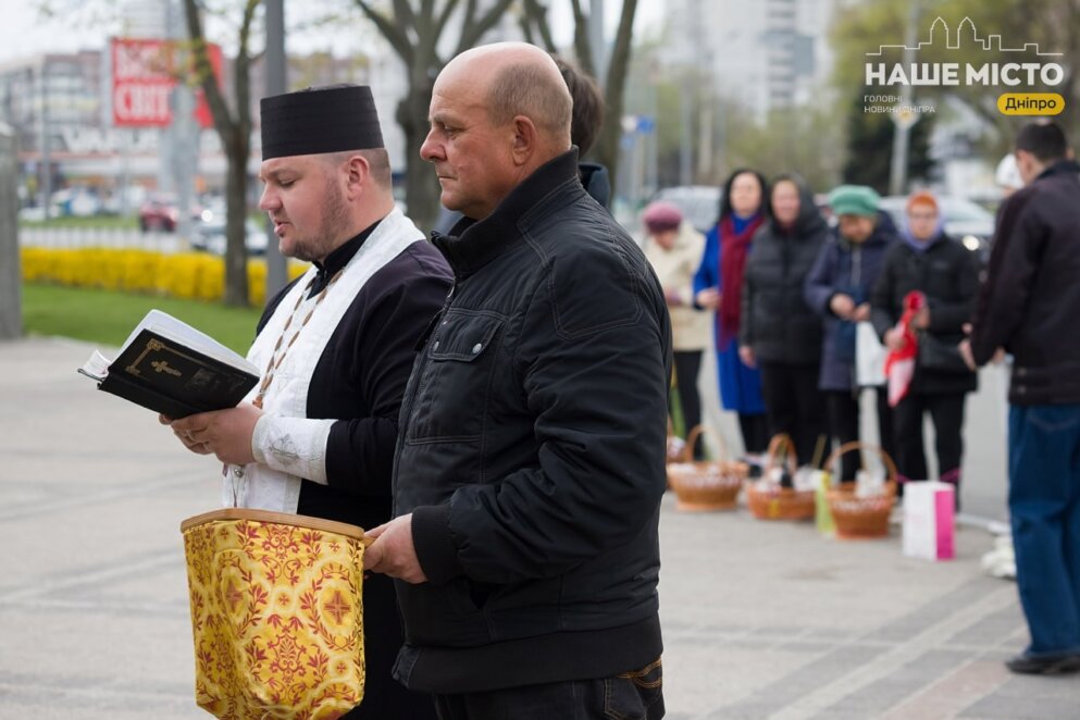 Свято, що об’єднує: як дніпряни освячують паски на Великдень