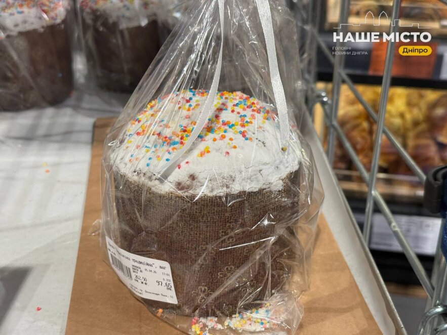 ЕКСКЛЮЗИВ
                                Паски до Великодня: скільки коштує святкова випічка в АТБ, Сільпо та VARUS