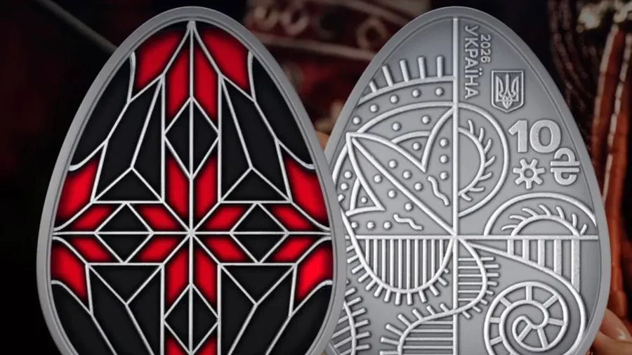 Нацбанк випустив нові 10 грн до Пасхи: який вигляд мають