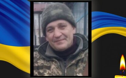 загинув військовий Любченко