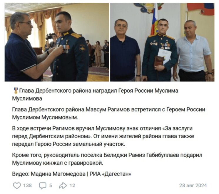 Дніпровський депутат Загід Краснов назвав запитання про брата-прихильника путіна «космічними речами» — ЗМІ