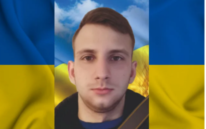 Кирило Прасько Кривий Ріг загинув - Наше місто