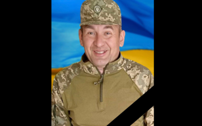 Олександр Форманюк загинув - Наше Місто
