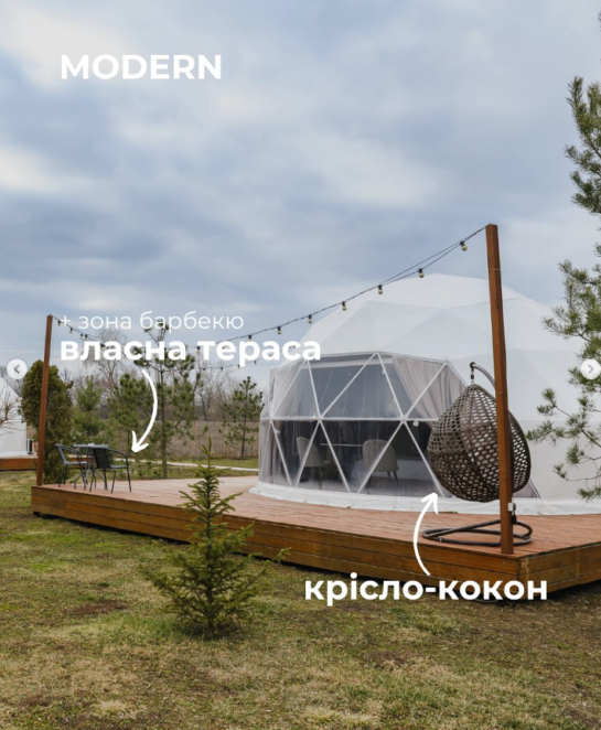 ЕКСКЛЮЗИВ
                                Весняний відпочинок на природі: ТОП глемпінг-локацій у Дніпрі та передмісті