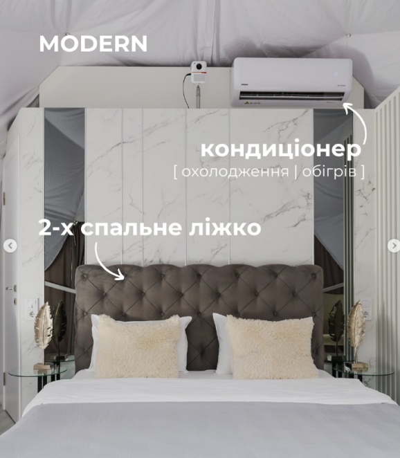 ЕКСКЛЮЗИВ
                                Весняний відпочинок на природі: ТОП глемпінг-локацій у Дніпрі та передмісті
