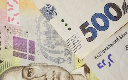 В Украине исчезнут 500 гривен старого образца: как выглядят новые банкноты