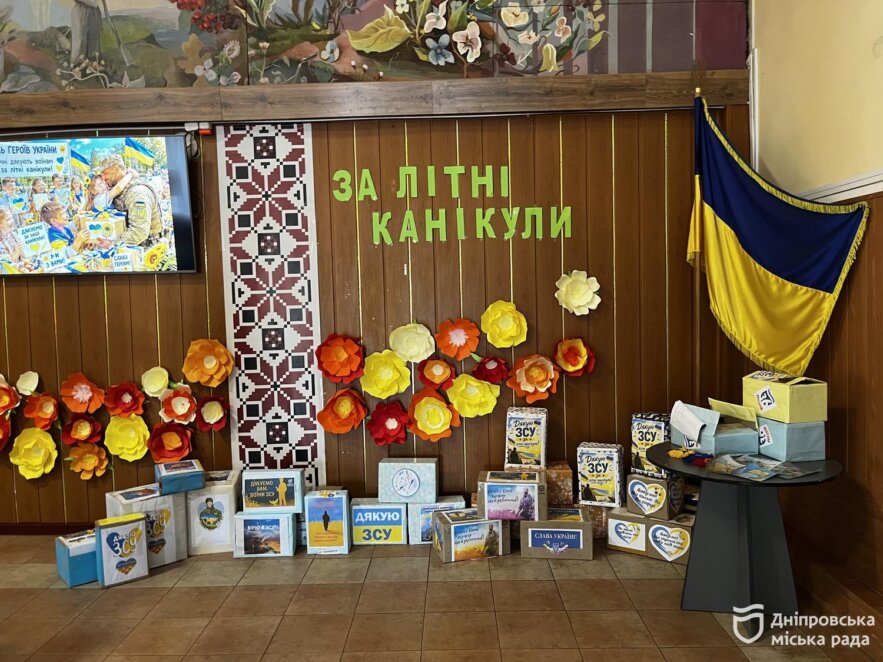 ОФІЦІЙНО                Окопні свічки, маскувальні сітки та бокси підтримки: як учні Дніпра допомагають захисникам