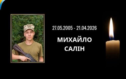Йому було лише 20 років: на Харківському напрямку загинув Герой з Дніпропетровщини
