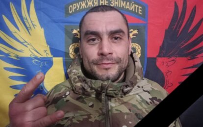 Майже два роки вважався зниклим безвісти: на Донеччині загинув військовий з Дніпропетровщини