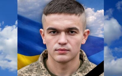 Навіки 23 роки: у Дніпрі попрощалися з військовим, який вважався зниклим безвісти