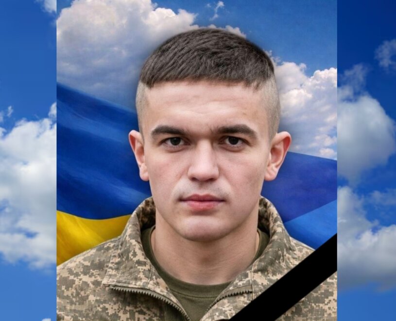 Навіки 23 роки: у Дніпрі попрощалися з військовим, який вважався зниклим безвісти
