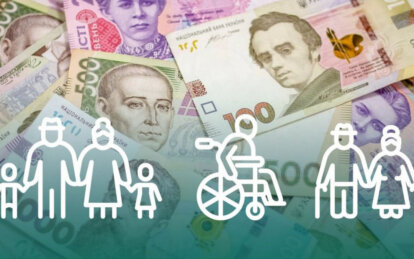 Як дізнатися, чи нараховано соціальну допомогу: способи онлайн і офлайн у 2026 році