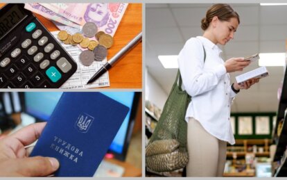 Кешбек, пенсії, трудові книжки: що зміниться в Україні та у Дніпрі з 1 червня 2026 року