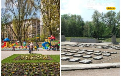 У Дніпрі перейменували два міські парки: нові назви та їхня історія