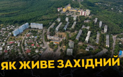 Ж/м Західний: район Дніпра зі своїм ритмом, легендами та краєвидами