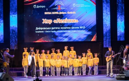 У Дніпрі провели конкурс «БИТВА ХОРІВ: Дніпро. Choir.UA»: 45 колективів і понад 1000 учасників