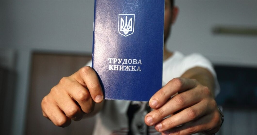Як оцифрувати трудову книжку та коли стаж мають підтвердити свідки: роз’яснення ПФУ