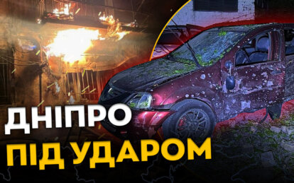 Шахедна атака 7 травня: дрони атакували житловий квартал у День жалоби