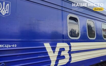 Камеры наблюдения и детские манежи: Укрзалізниця обновила вагоны
