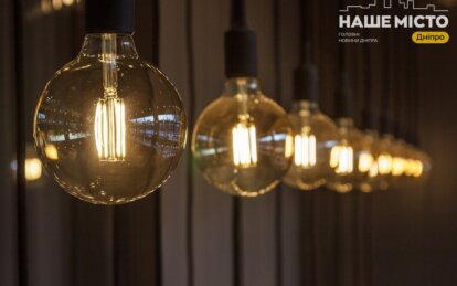 Тариф на електроенергію з 1 червня 2026 - Наше Місто