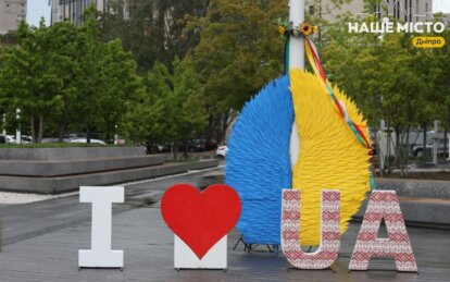 День вишиванки — 2026 - Наше Місто