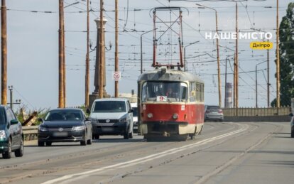 В Днепре 22 мая действуют изменения в работе общественного транспорта