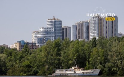 У Дніпрі триває повітряна тривога: перебувайте в укритті