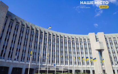 Дніпро очолив рейтинг бюджетної прозорості українських міст, у Харкова один із найнижчих показників,...
