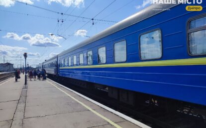 Чому програма "3000 км Україною" не завжди працює — відповідь Укрзалізниці