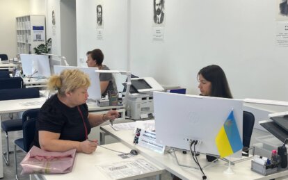 Коли подавати заяву на субсидію - Наше Місто
