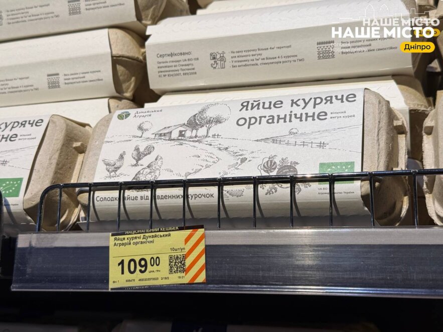 Магазинні та домашні: скільки можна зберігати яйця у холодильнику