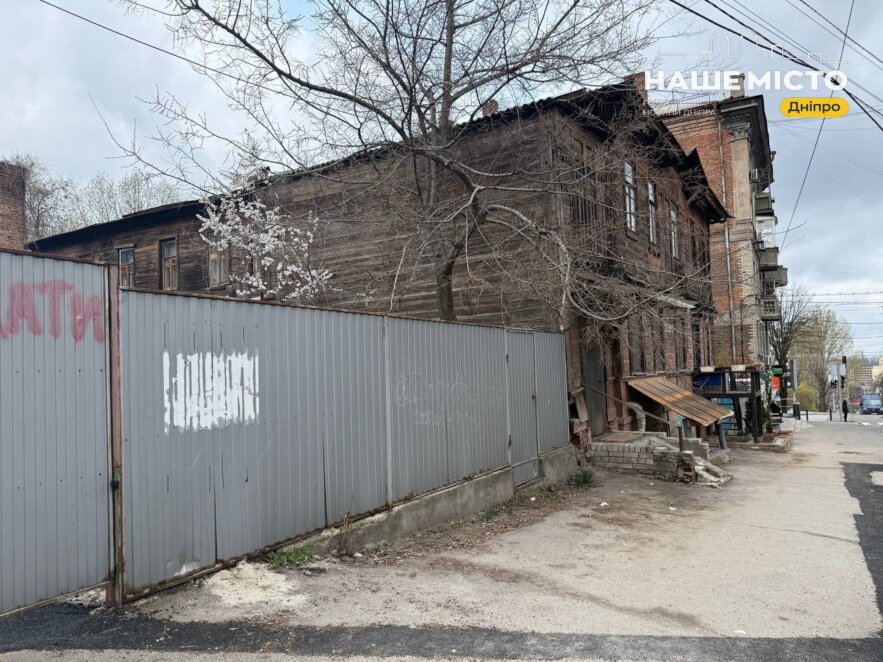 ЕКСКЛЮЗИВ
                                Дерев’яний дім у Дніпрі, що пережив вогонь і воду: які таємниці приховує