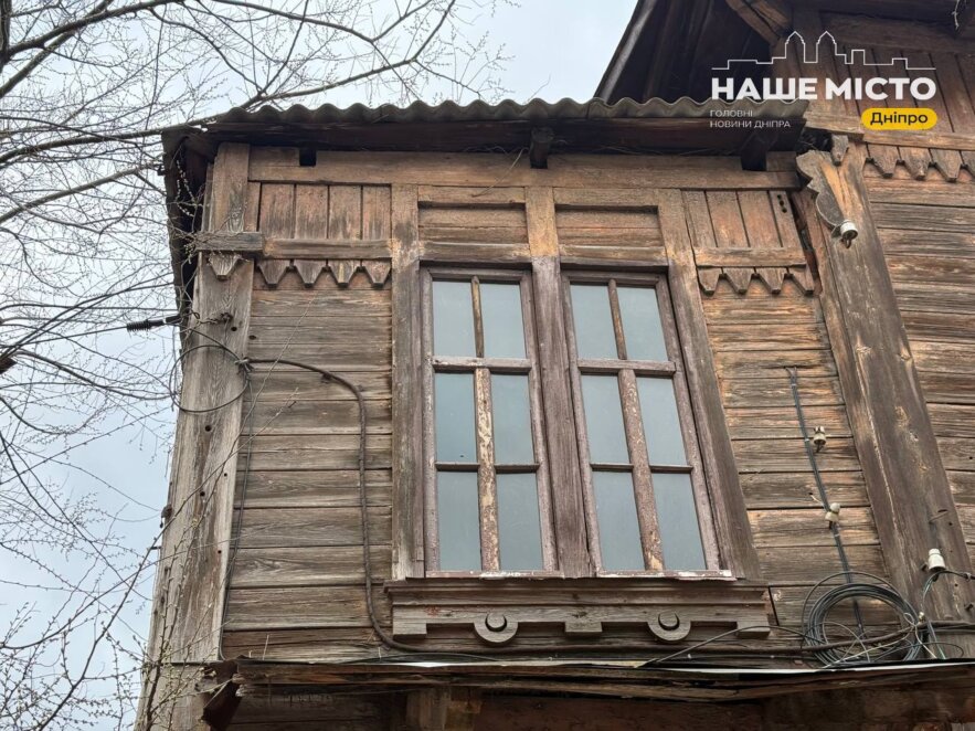 ЕКСКЛЮЗИВ
                                Дерев’яний дім у Дніпрі, що пережив вогонь і воду: які таємниці приховує