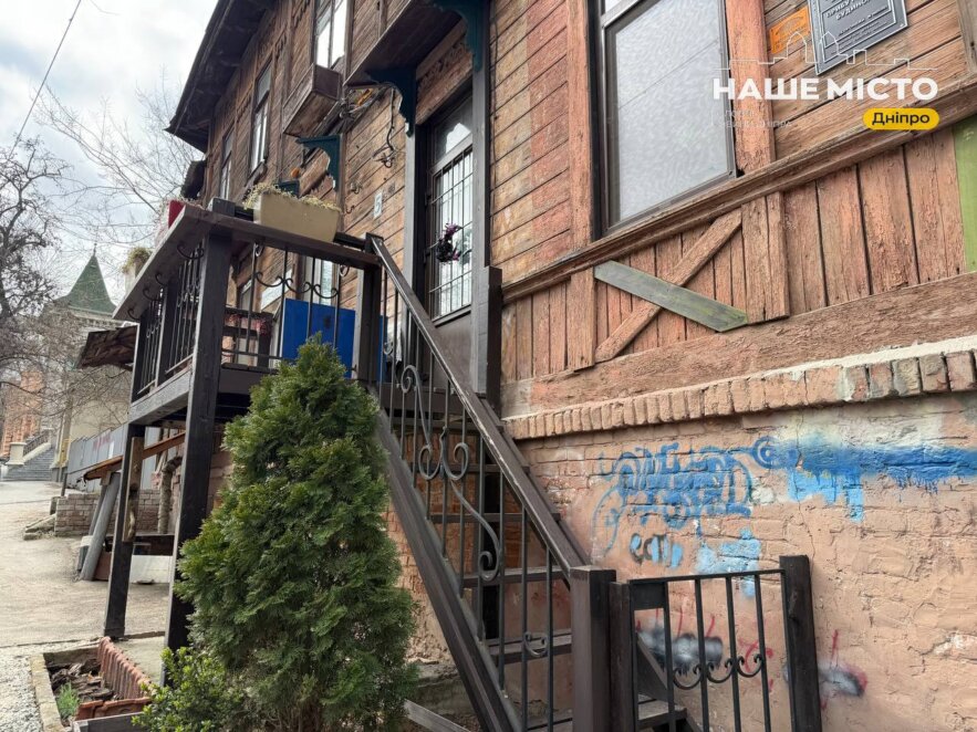 ЕКСКЛЮЗИВ
                                Дерев’яний дім у Дніпрі, що пережив вогонь і воду: які таємниці приховує
