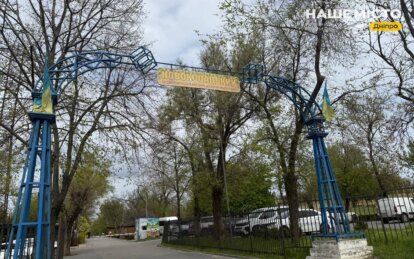 Весна в Днепре: как выглядит Новокодацкий парк в начале мая