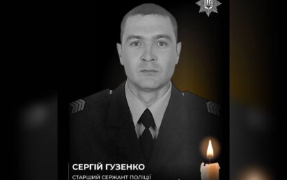 Назавжди 40: під час виконання бойового завдання на Донеччині загинув поліцейський