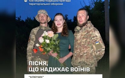 Від «Травіати» до армії: історія оперної співачки, яка служить у дніпровській бригаді