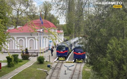 Днепровская детская железная дорога открыла сезон: расписание