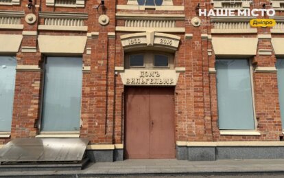 Упадок и возрождение: история дома Вильгельма в Днепре