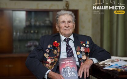 Ветеран Другої світової війни Семен Калниш написав історію Обуховки