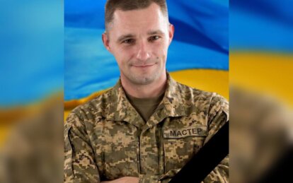Залишилися батьки, донька та сестра: на Донеччині загинув молодший сержант з Кам’янського
